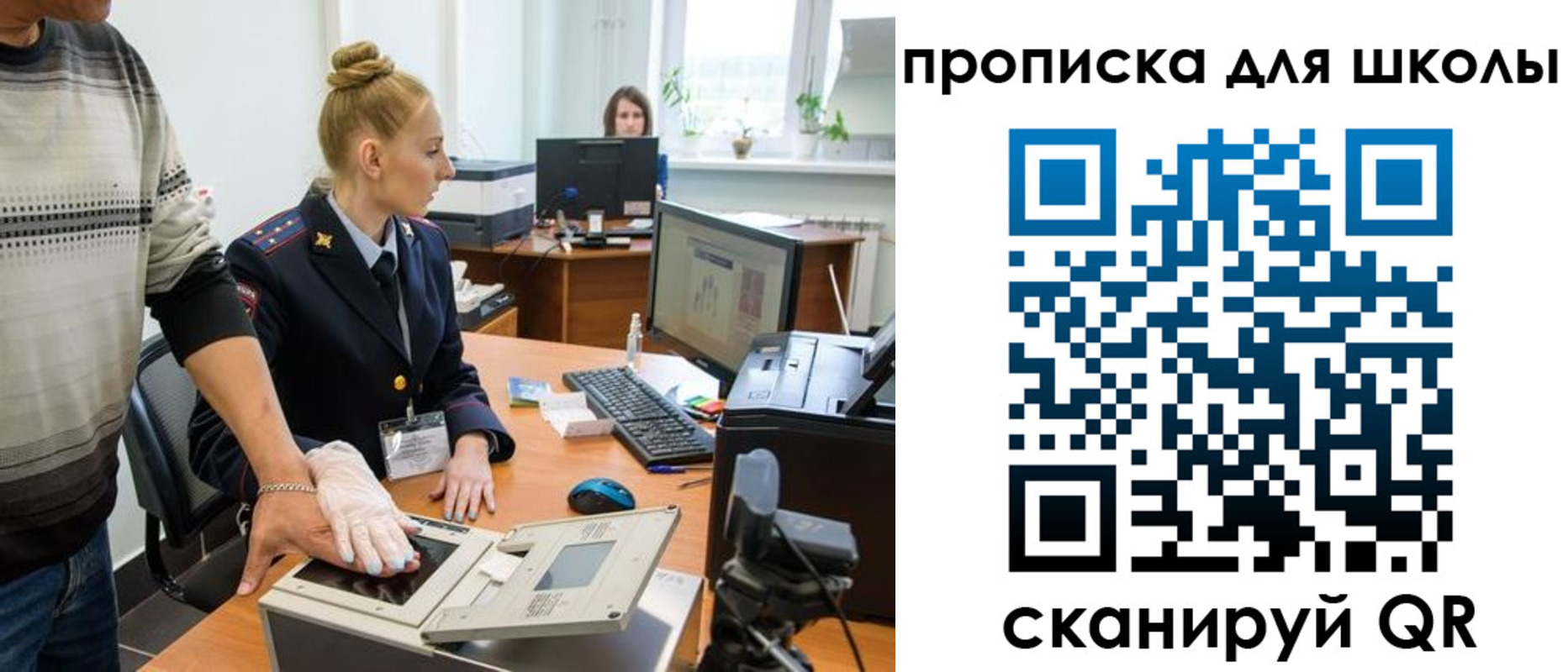 временная регистрация в квартире в Исилькуле