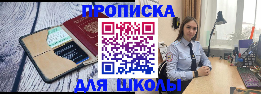 пропишу в квартире в Исилькуле